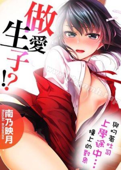 金甁梅记漫画版